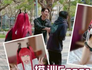 Daxiang Medias Street Pick-up COSER-Han Tang
